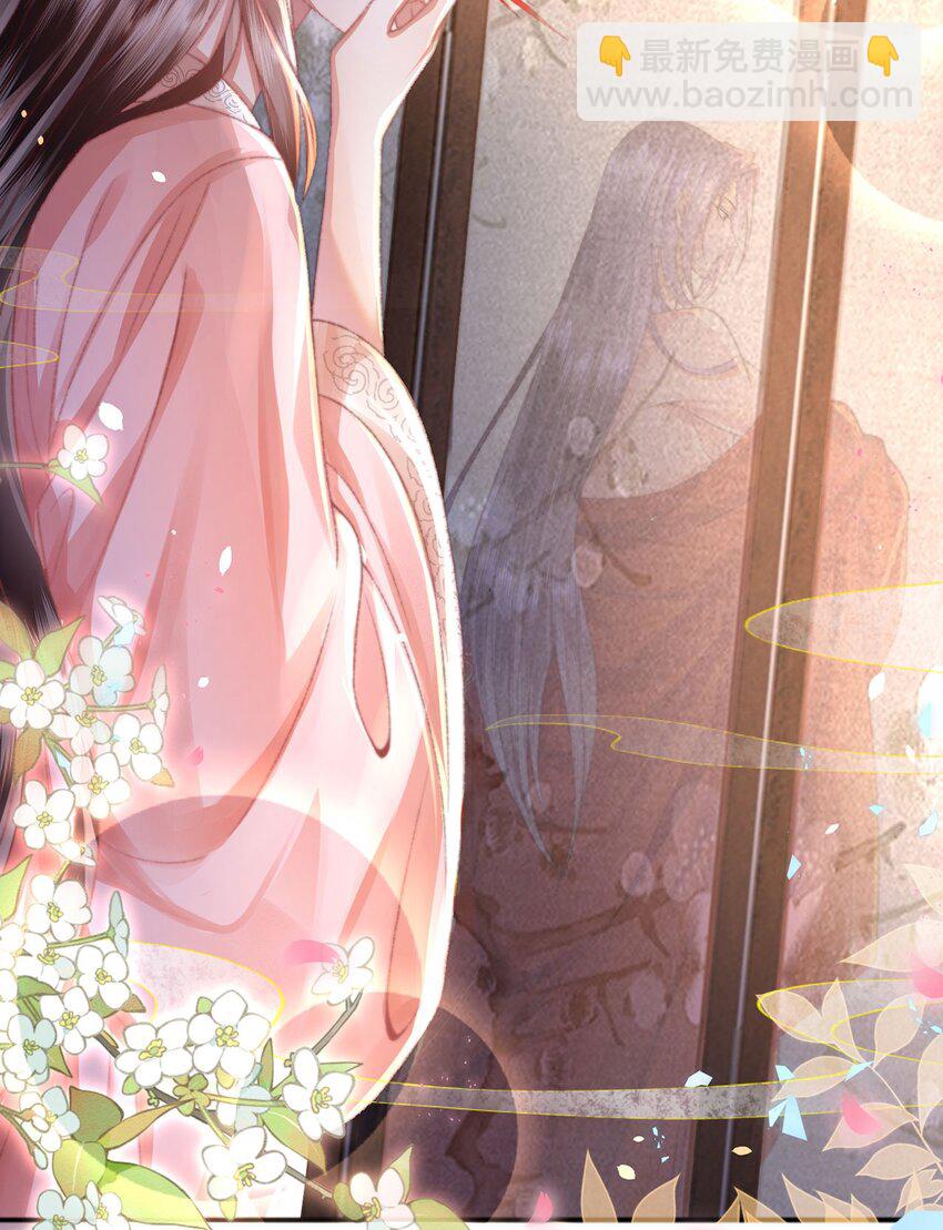 第36话 小祖宗很好哄~-第37话