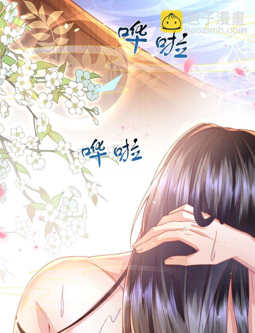 第36话 小祖宗很好哄~-第37话