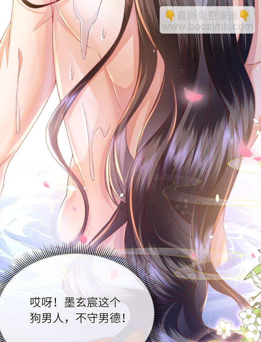 第36话 小祖宗很好哄~-第37话