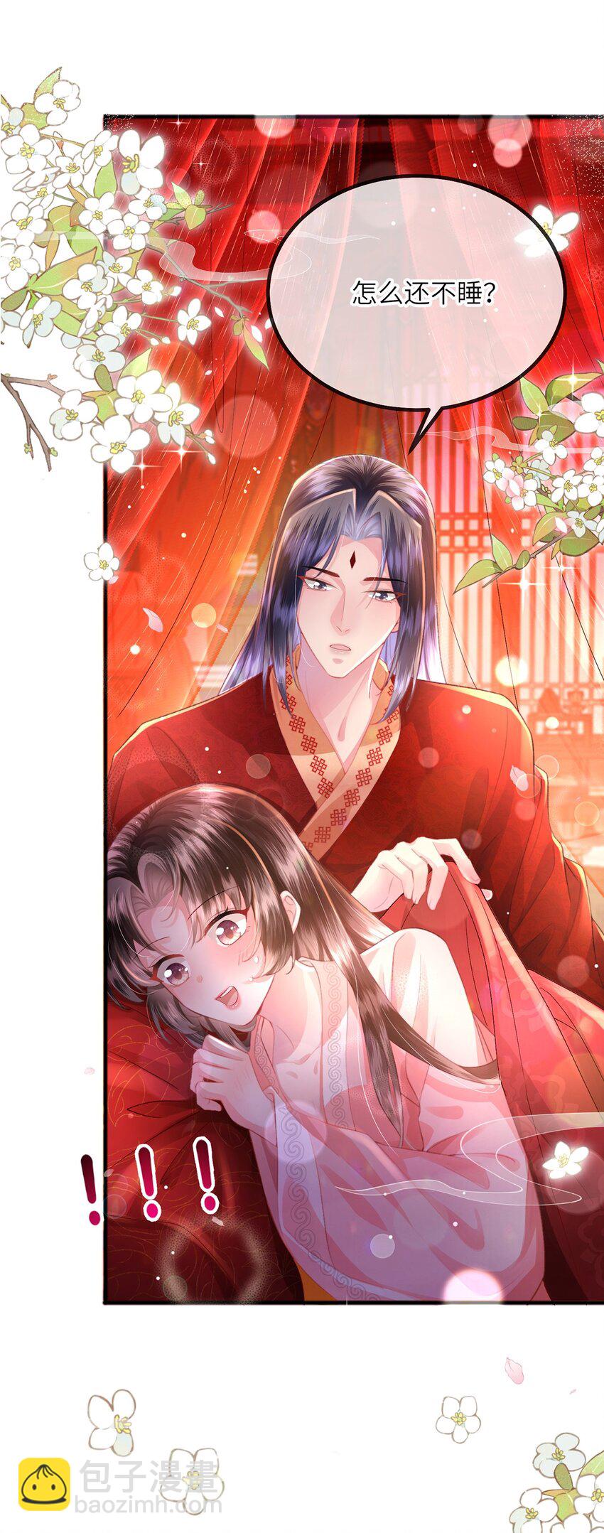 第36话 小祖宗很好哄~-第37话