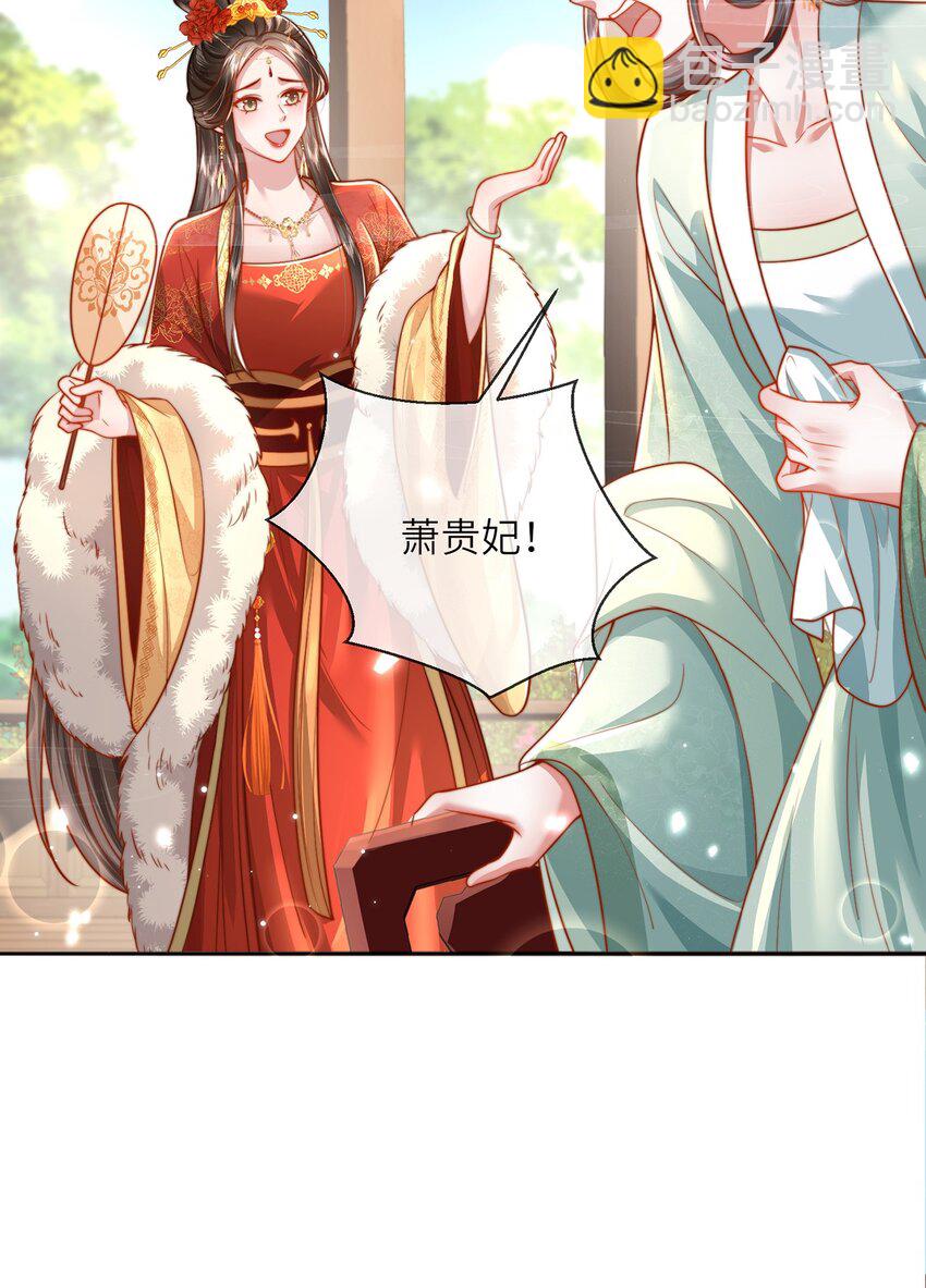 第38话 秀恩爱(1/2)-第39话