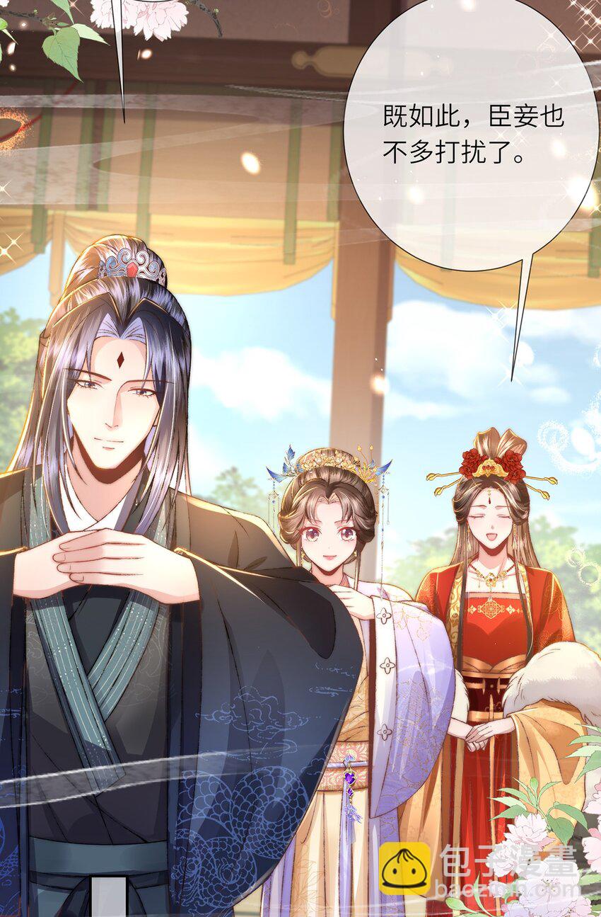 第38话 秀恩爱(1/2)-第39话