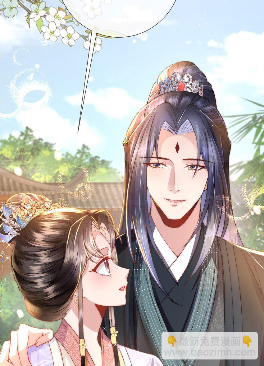 第38话 秀恩爱(1/2)-第39话