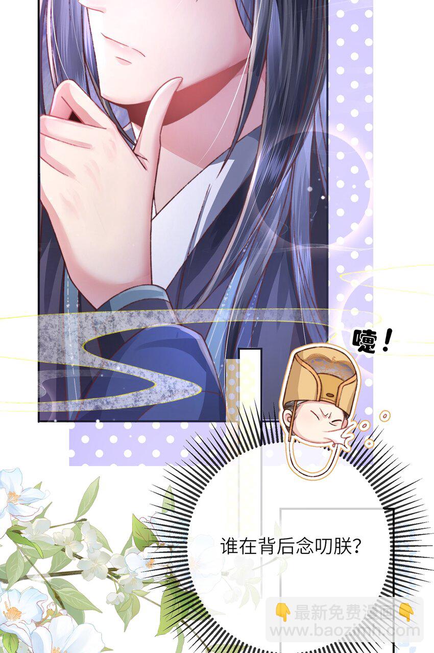 第38话 秀恩爱(1/2)-第39话