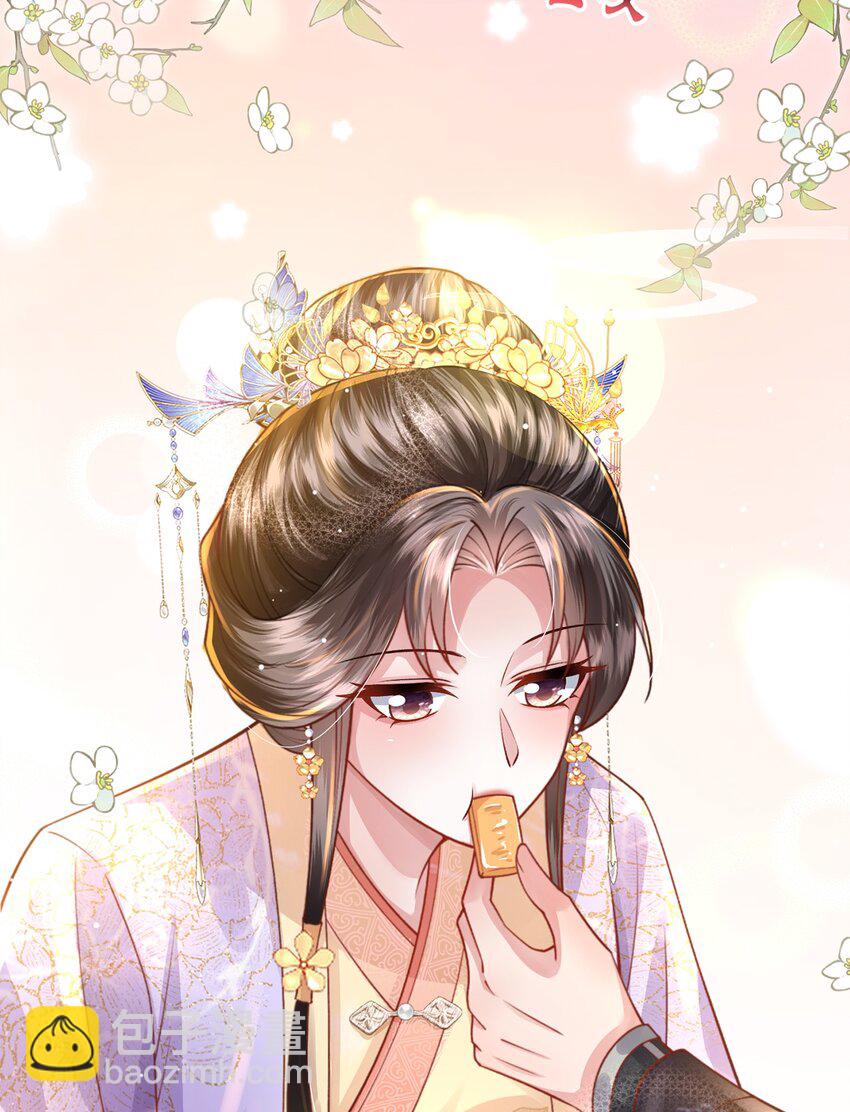 第38话 秀恩爱(1/2)-第39话