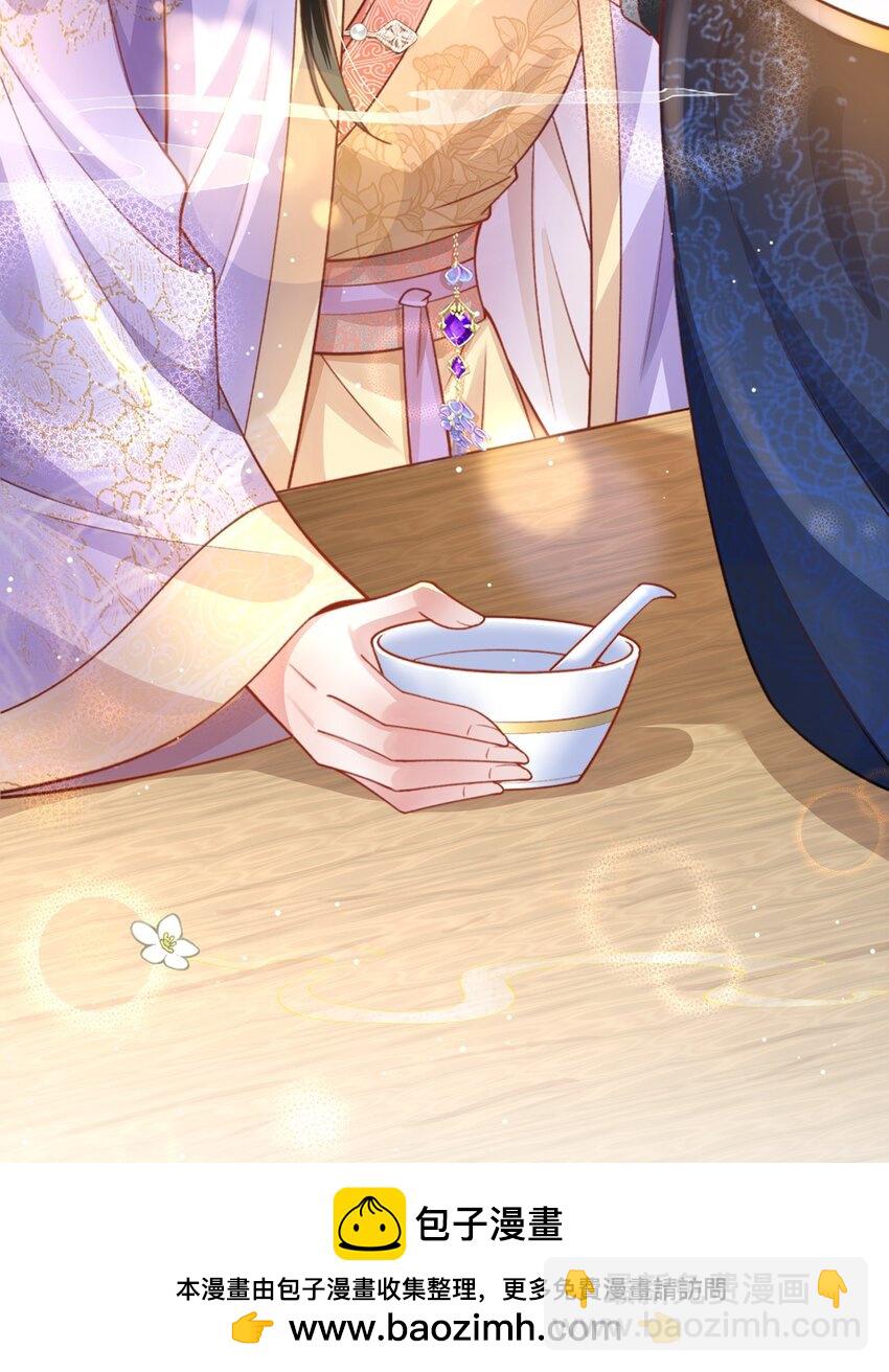 第38话 秀恩爱(1/2)-第39话