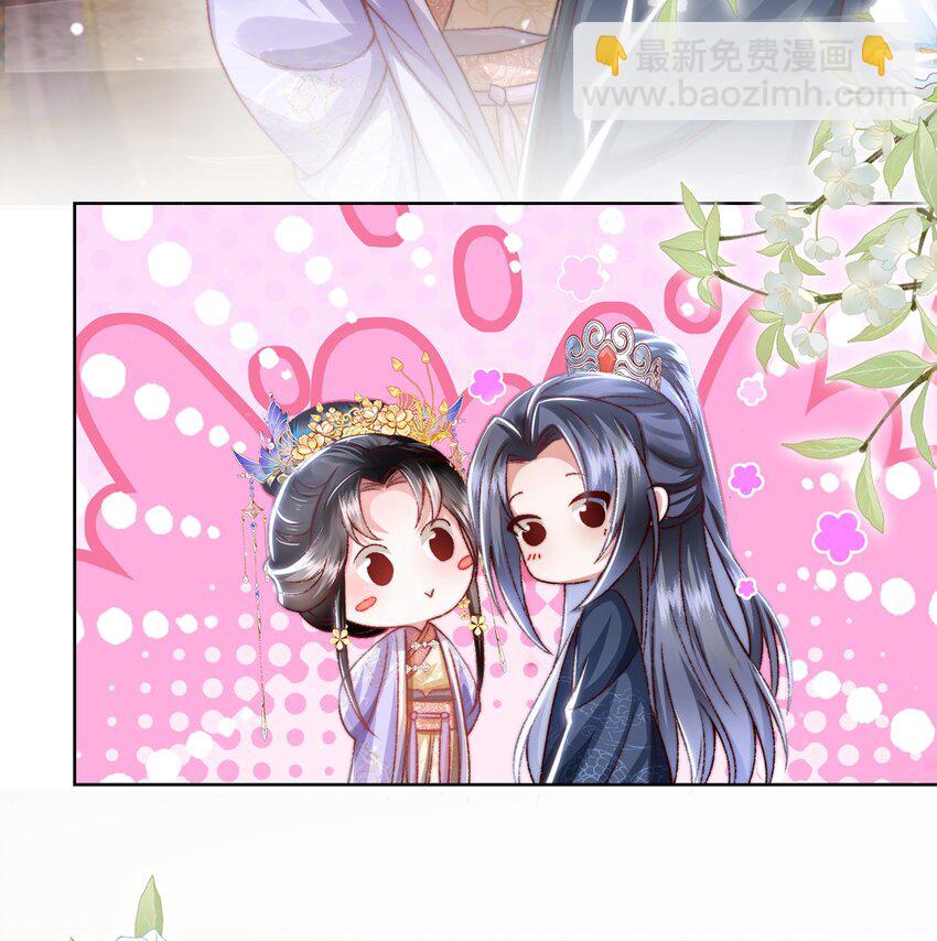 第40话 和离后的打算-第41话