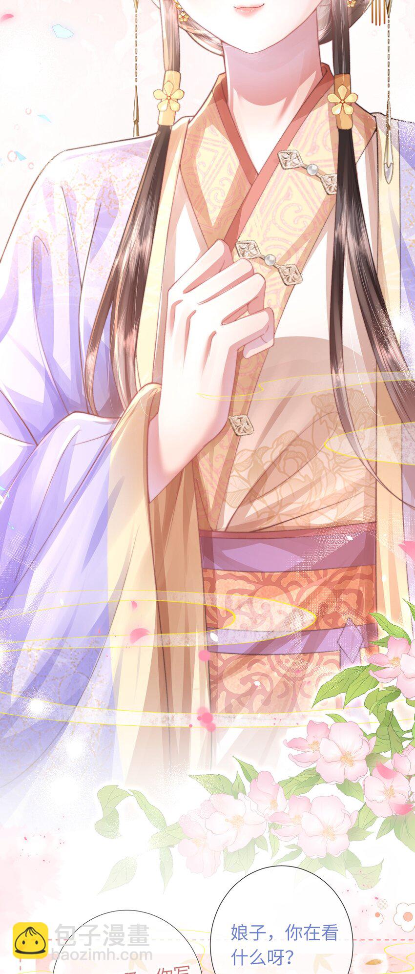 第40话 和离后的打算-第41话