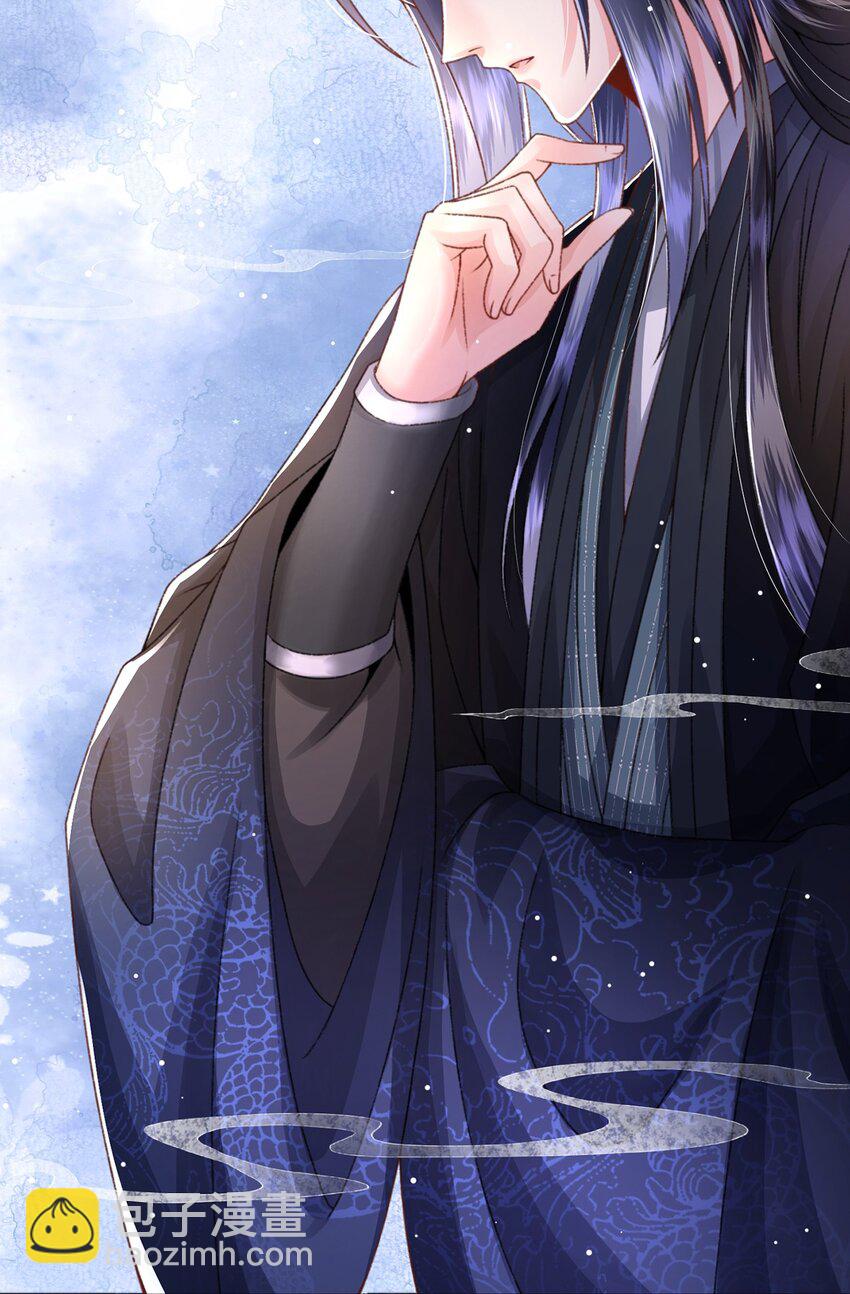 第40话 和离后的打算-第41话