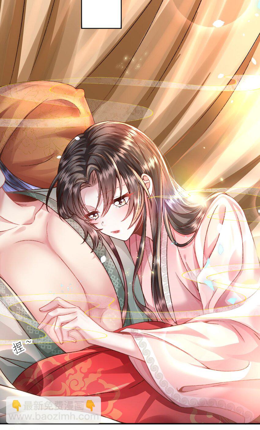 第42话 这只是利息-第43话