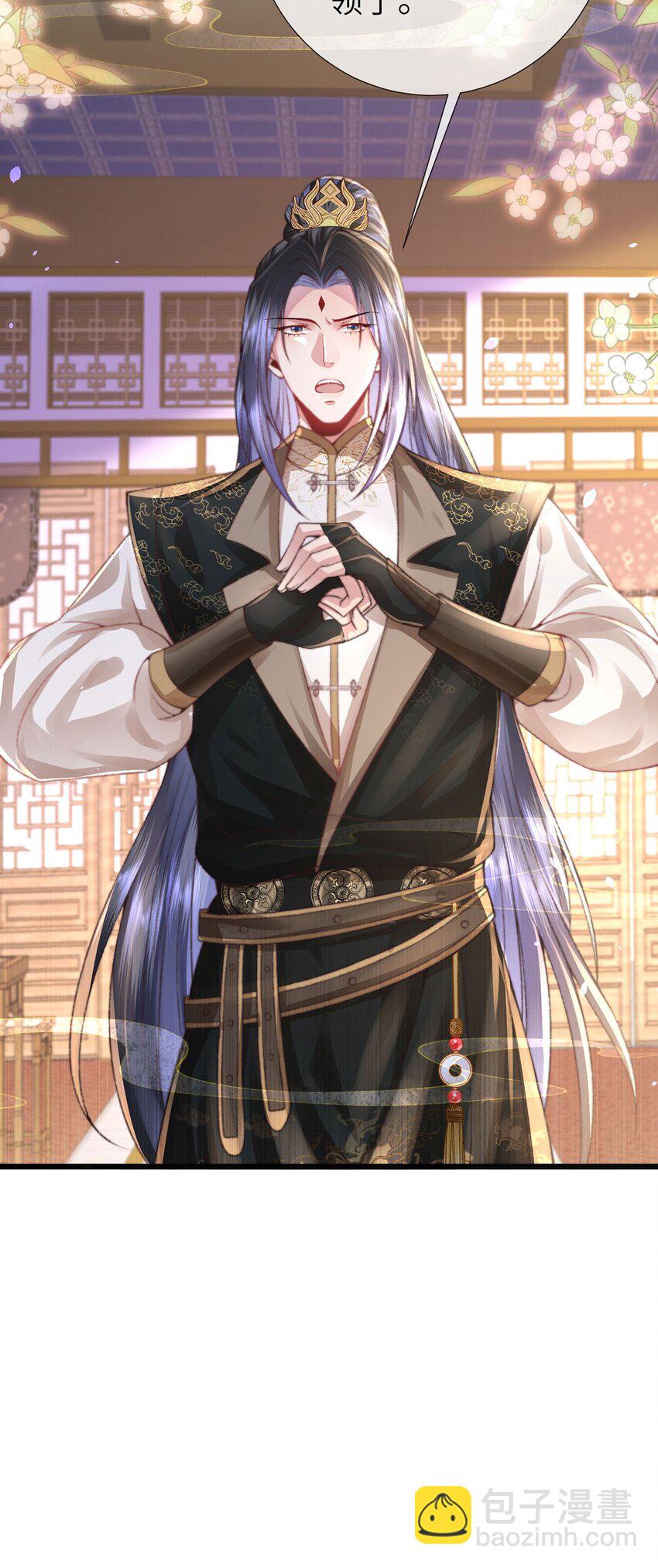 第44话 多点信任-第45话