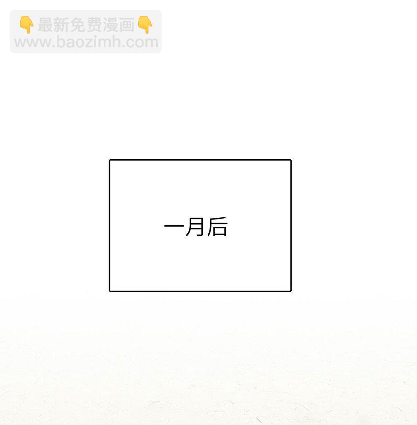 第44话 多点信任-第45话