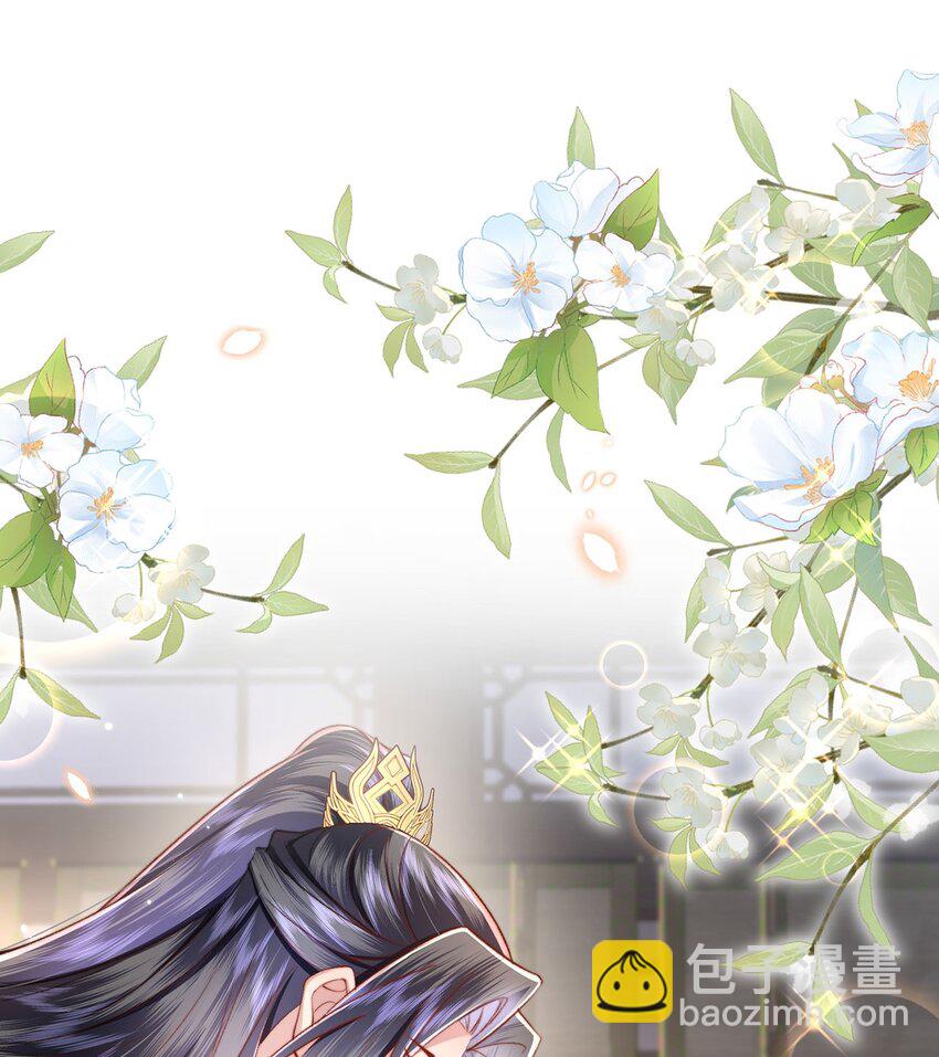 第44话 多点信任-第45话