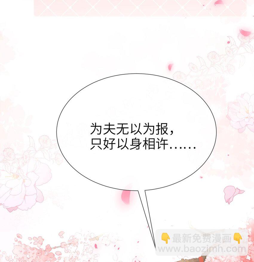 第44话 多点信任-第45话