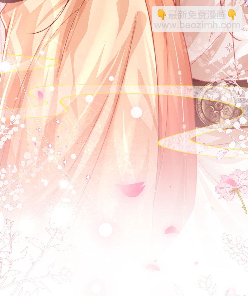 第44话 多点信任-第45话