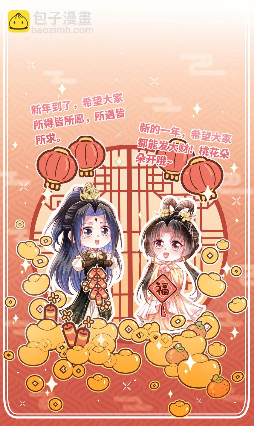 第44话 多点信任-第45话