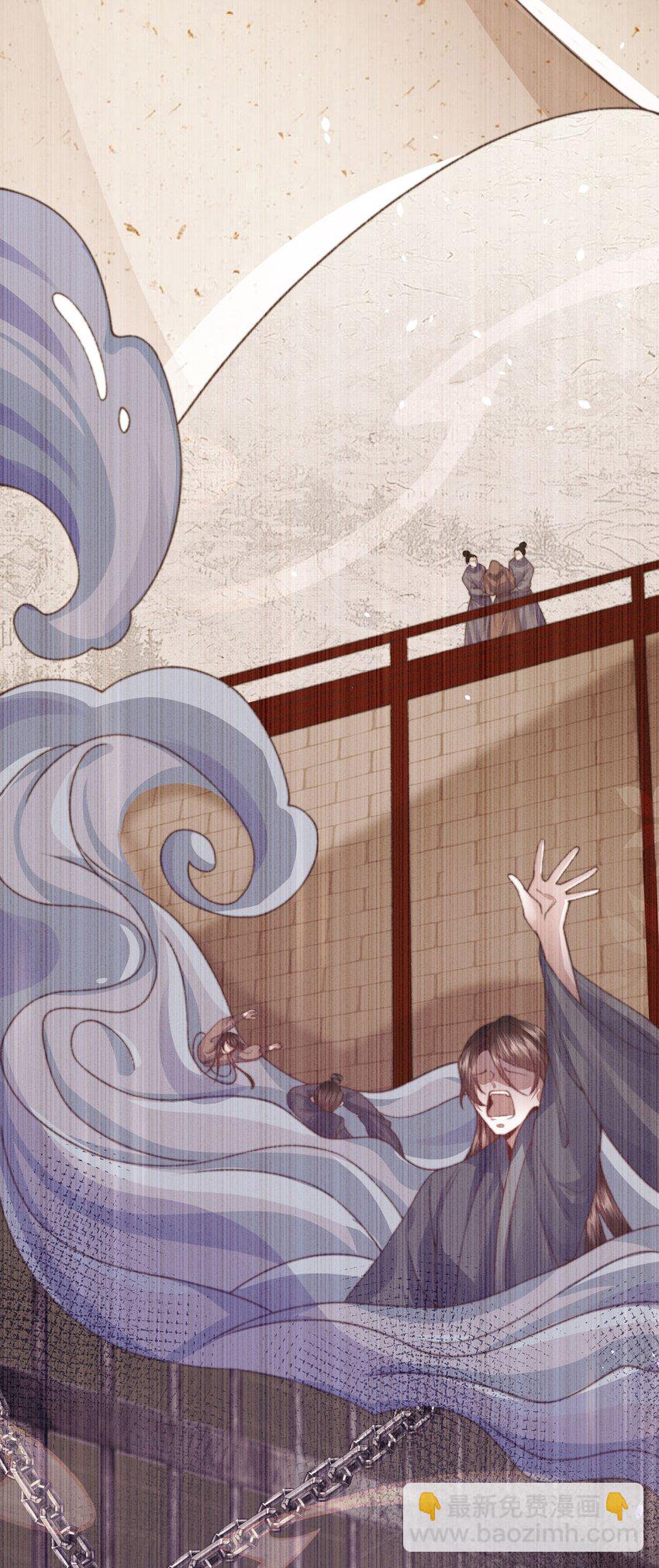 第44话 多点信任-第45话