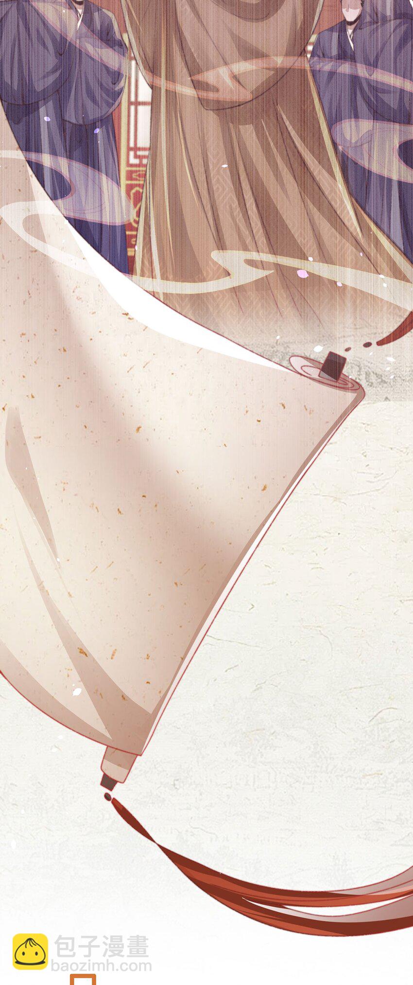 第44话 多点信任-第45话