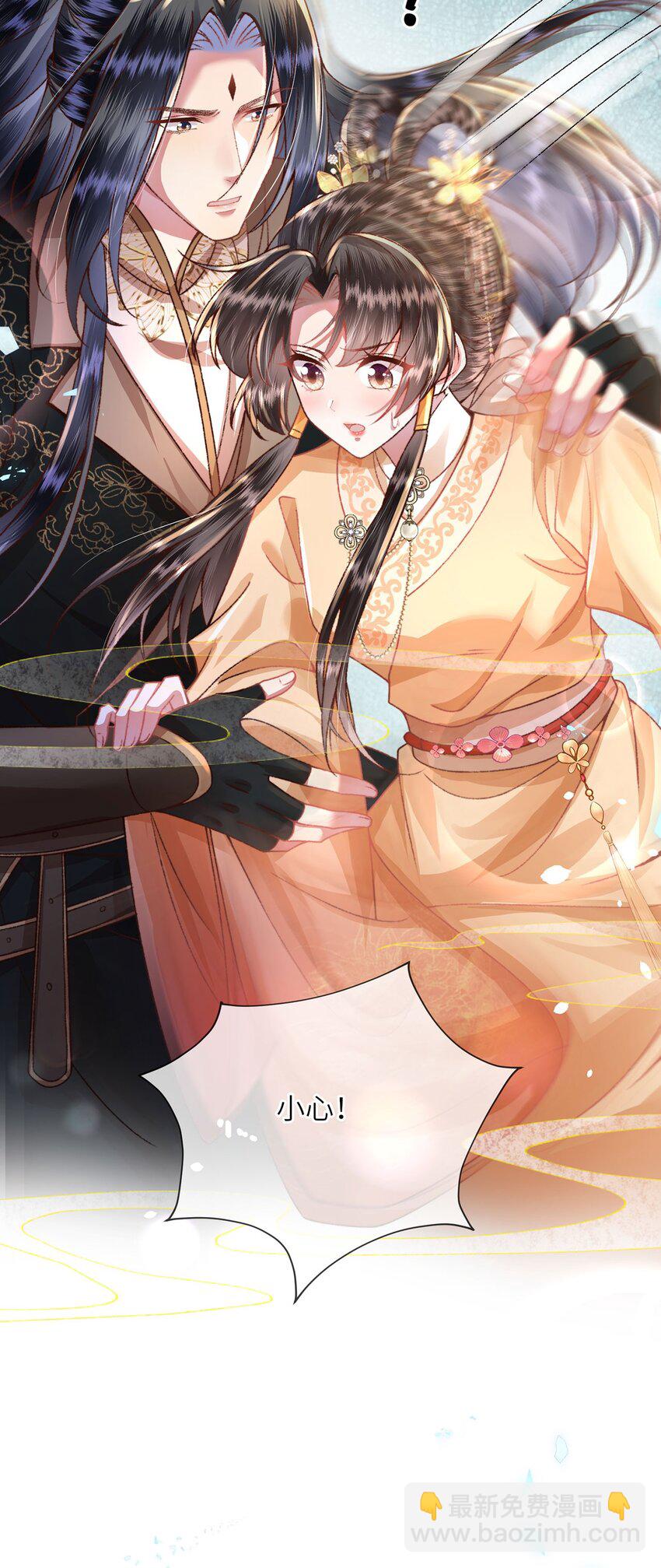 第46话 大长公主杀人了！-第47话