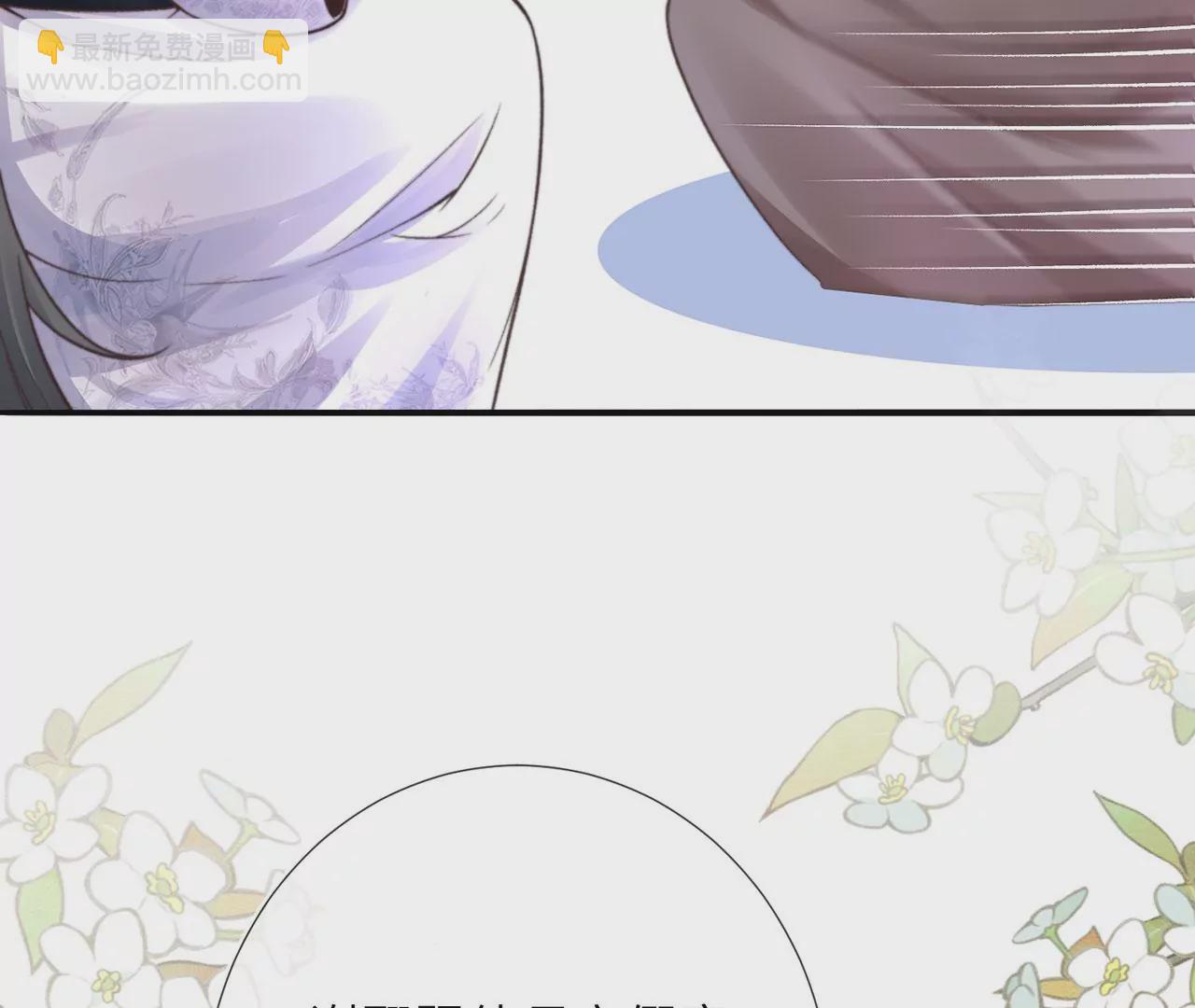 第4话 我不干净了~(1/3)-第5话