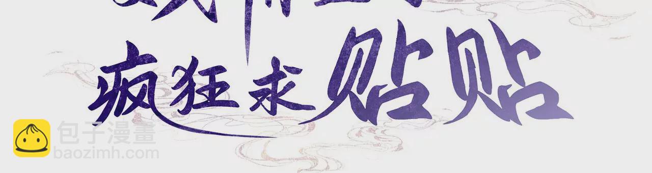 第4话 我不干净了~(1/3)-第5话