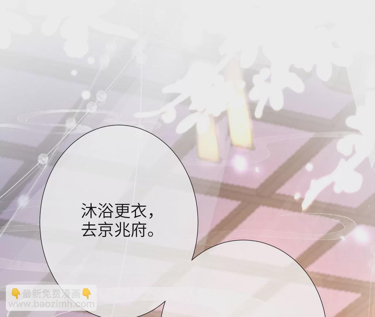 第4话 我不干净了~(1/3)-第5话