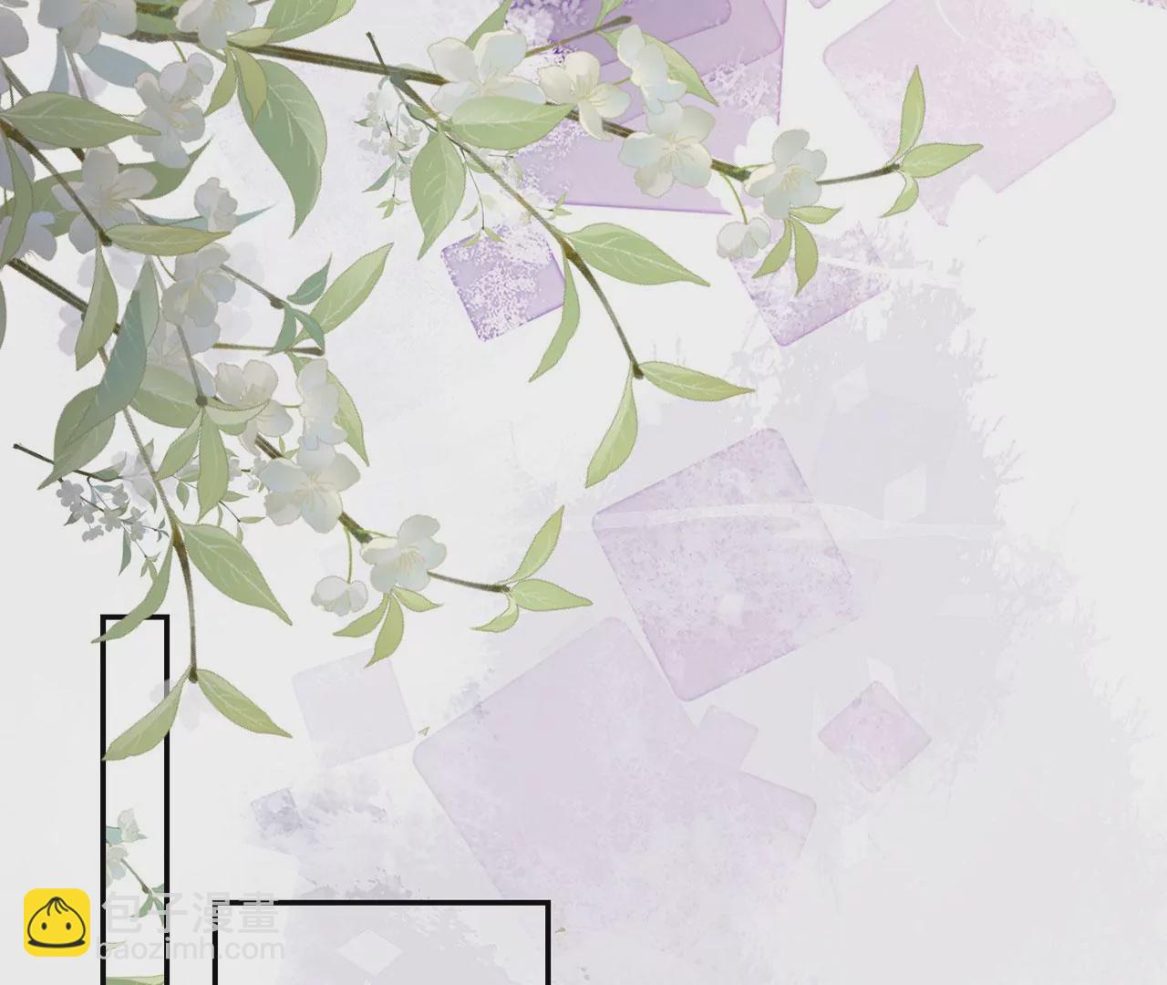 第4话 我不干净了~(1/3)-第5话