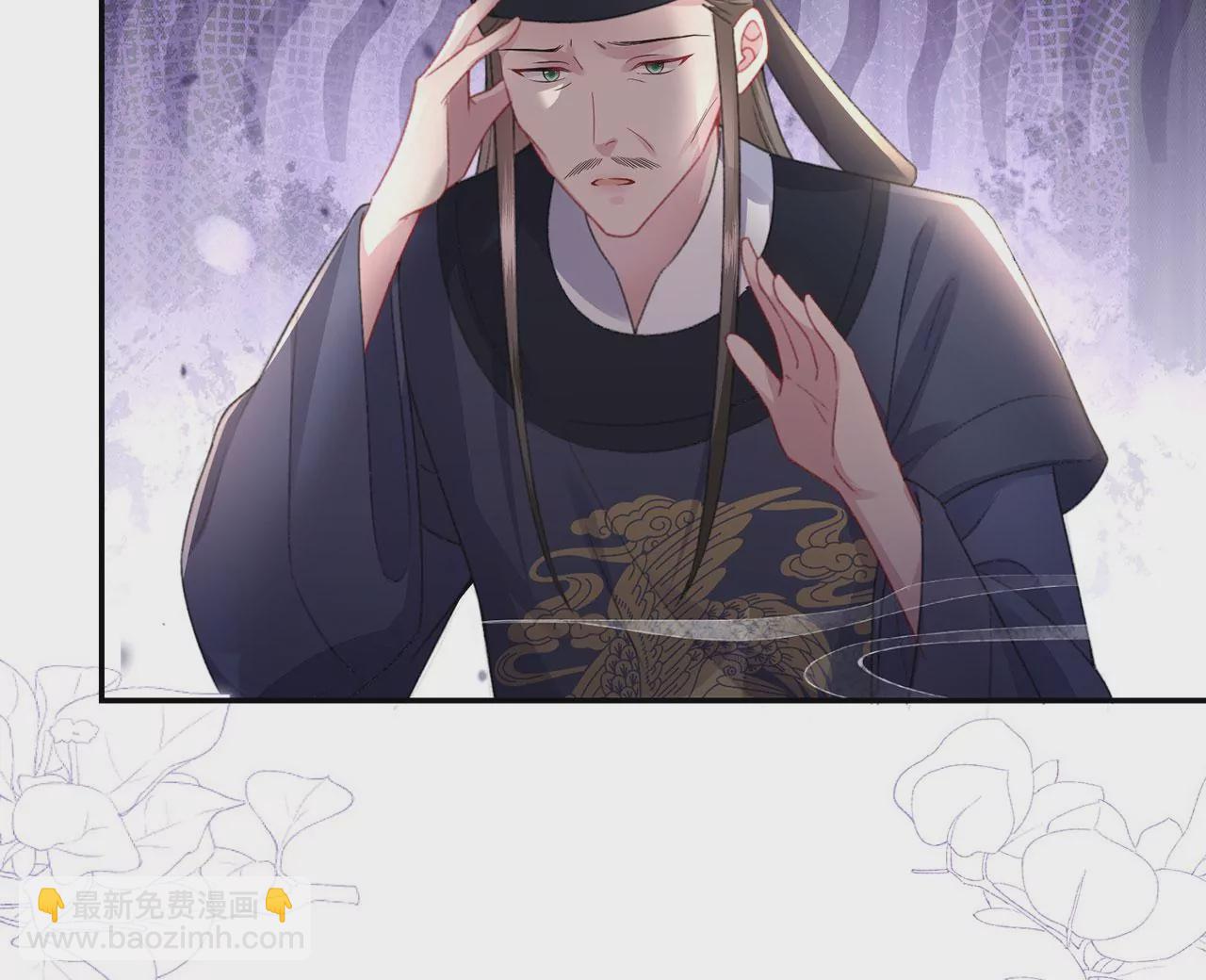 第4话 我不干净了~(1/3)-第5话