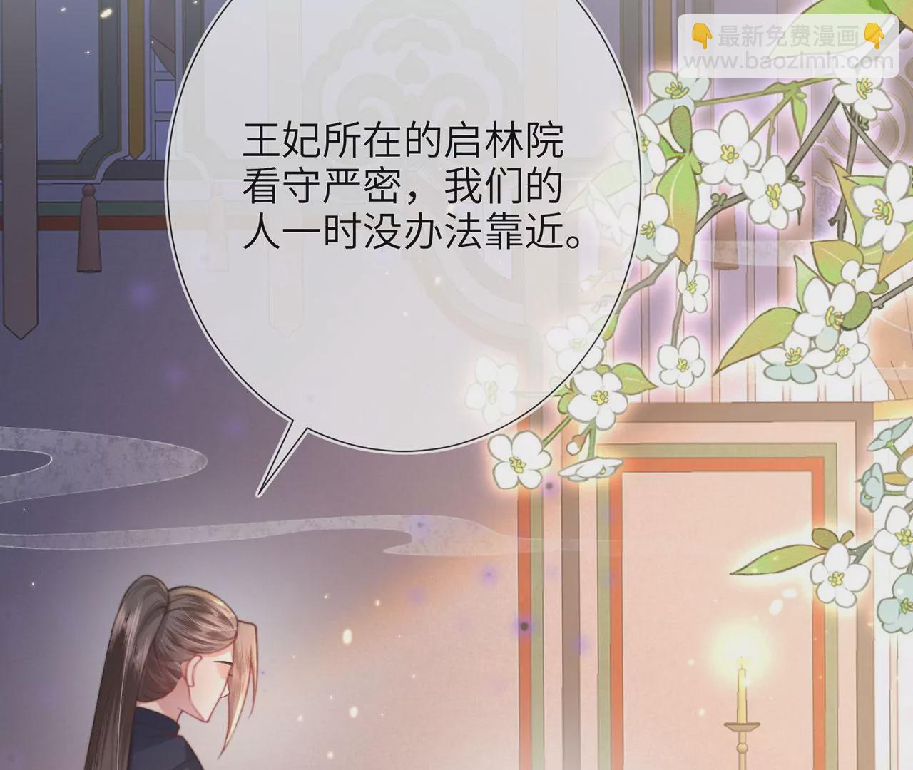 第4话 我不干净了~(1/3)-第5话