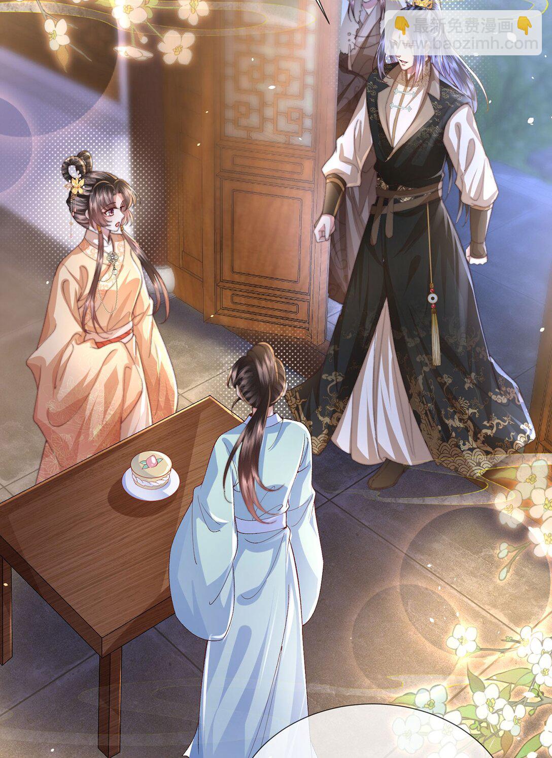 第48话 怎么感觉他想吃了我？-第49话