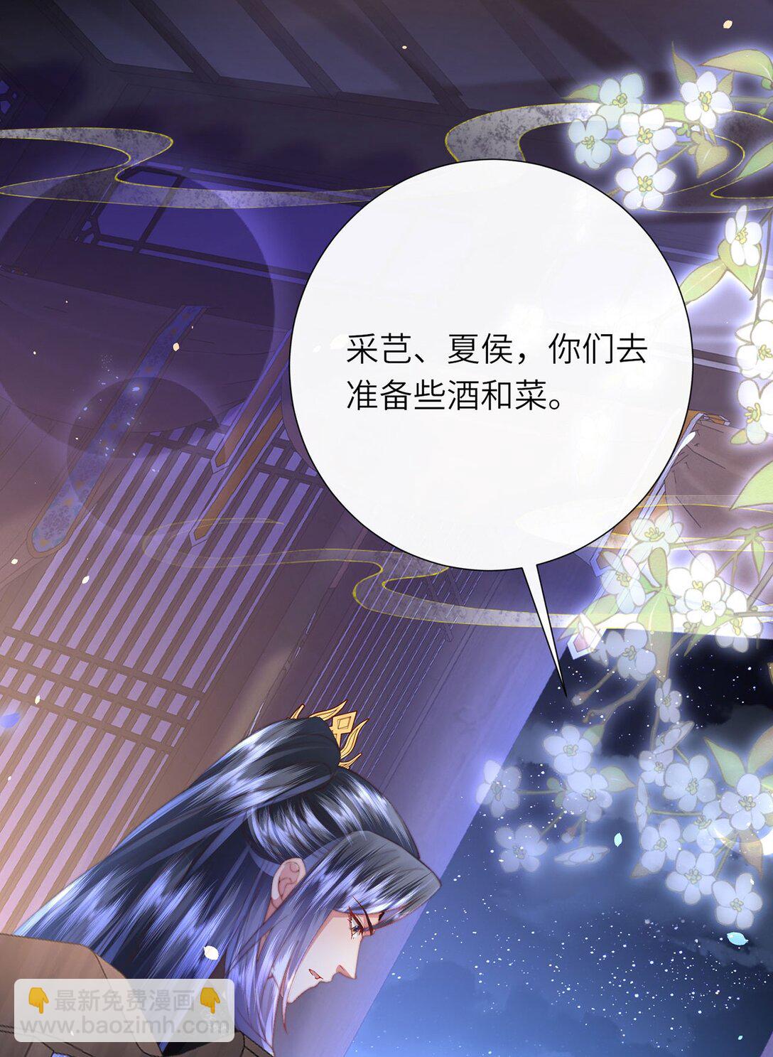 完结 此刻我们彼此拥有-第51话