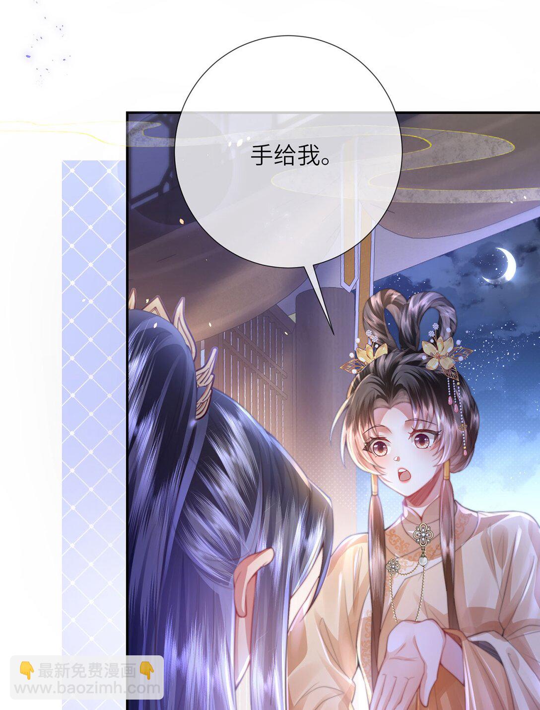 完结 此刻我们彼此拥有-第51话