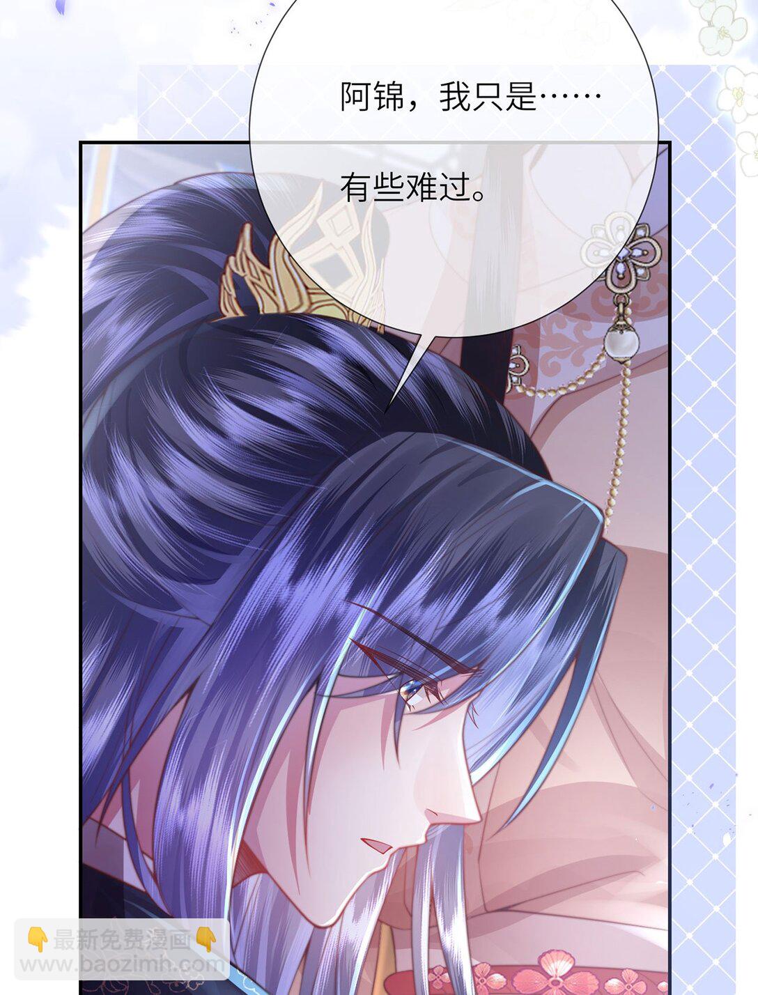 完结 此刻我们彼此拥有-第51话