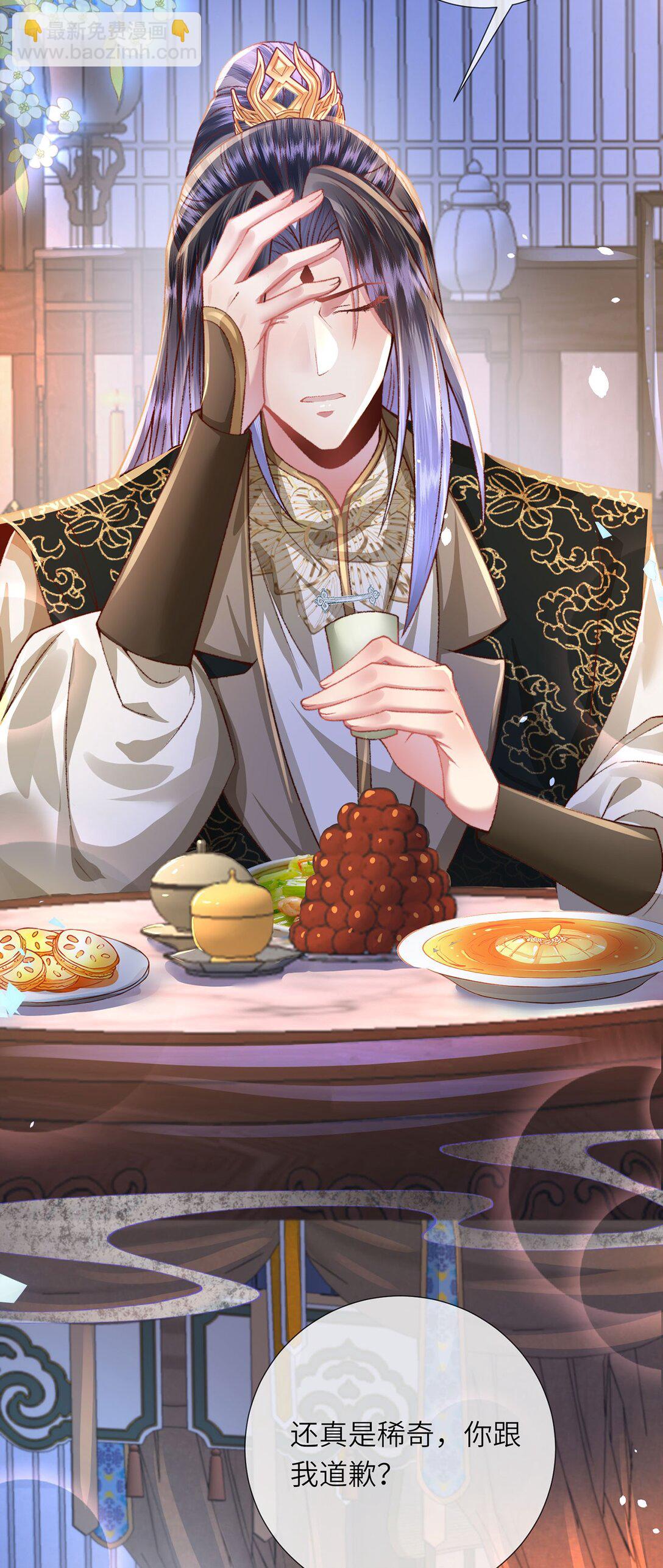 完结 此刻我们彼此拥有-第51话