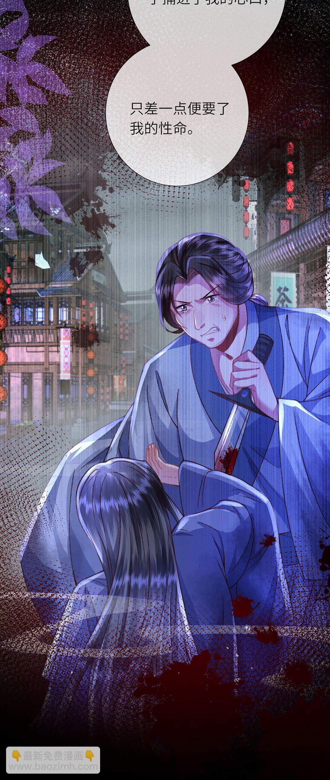 完结 此刻我们彼此拥有-第51话