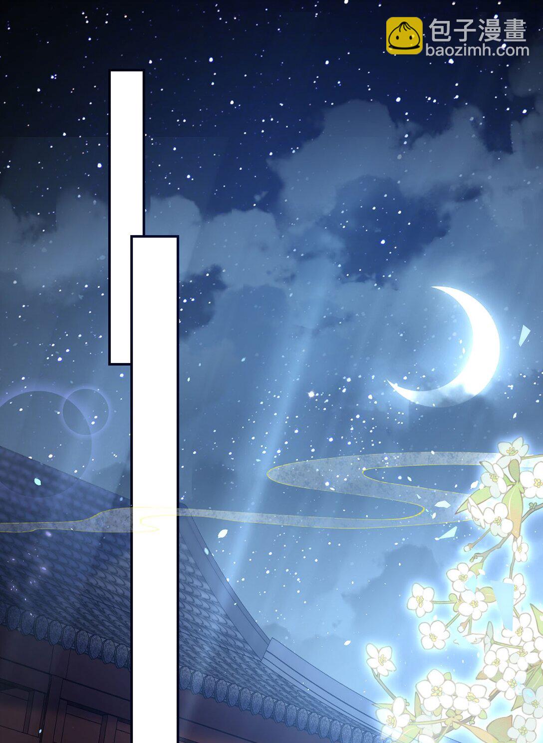 完结 此刻我们彼此拥有-第51话