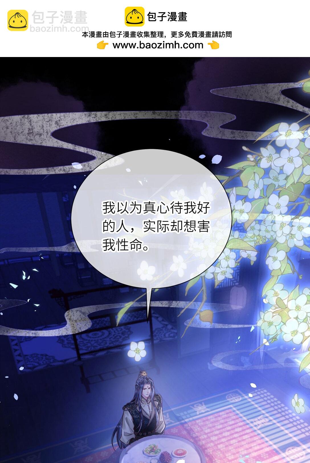 完结 此刻我们彼此拥有-第51话