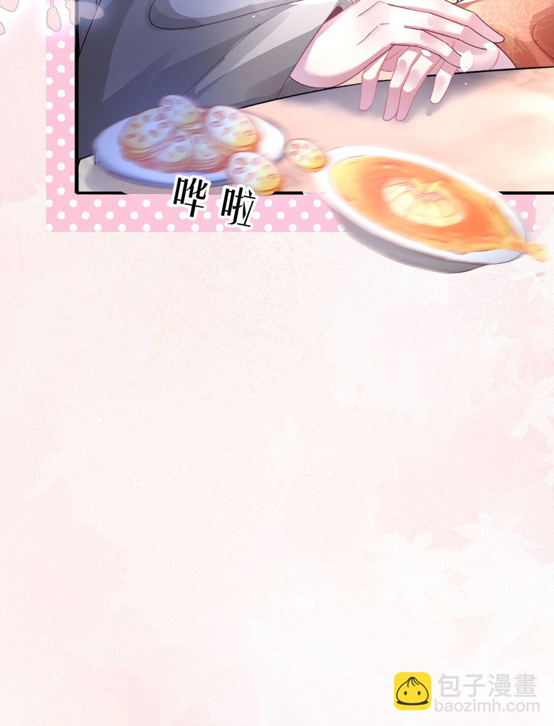 完结 此刻我们彼此拥有-第51话