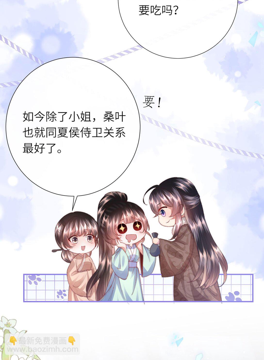 完结 此刻我们彼此拥有-第51话