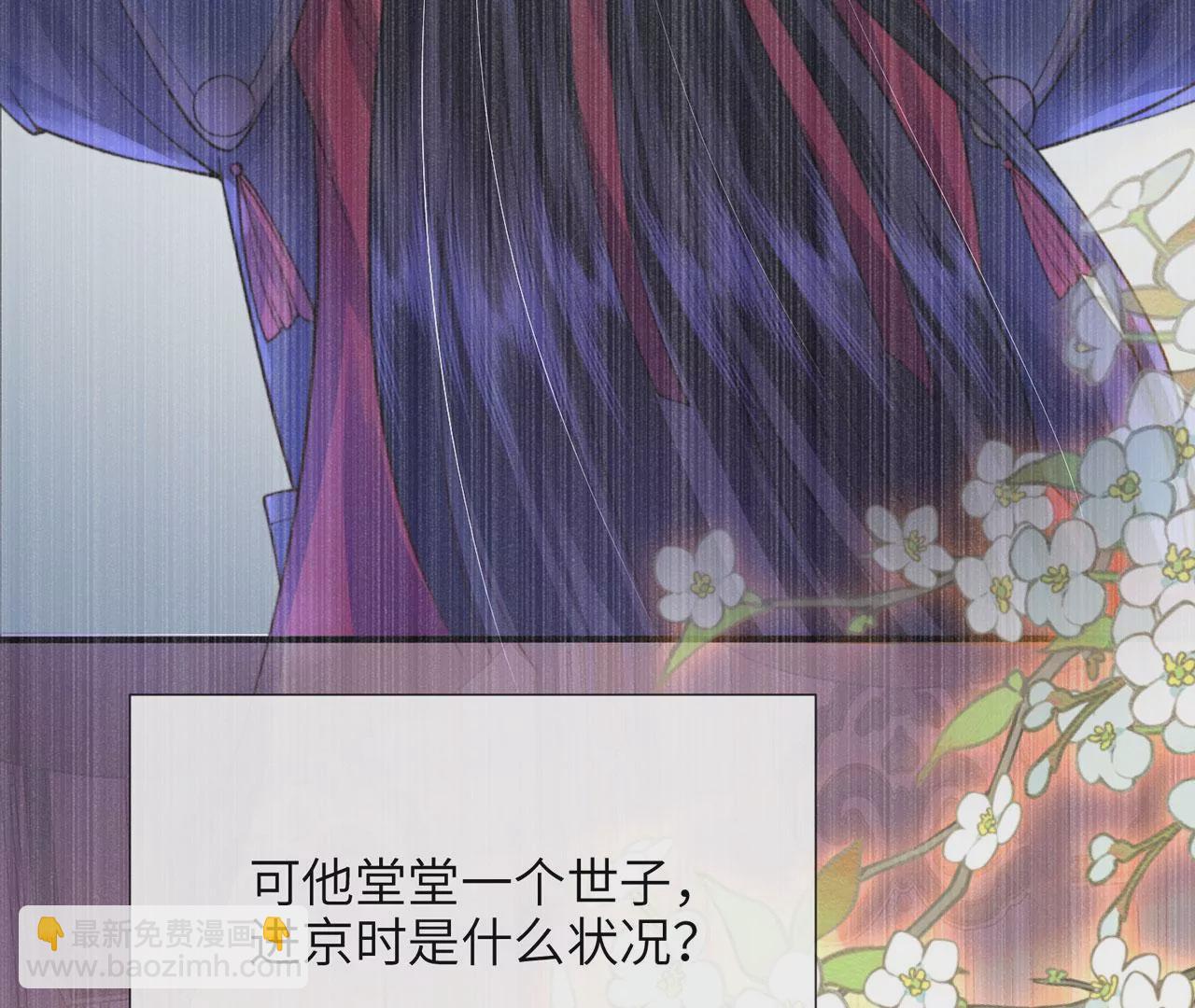 第6话 我喜欢主动的~(1/3)-第7话