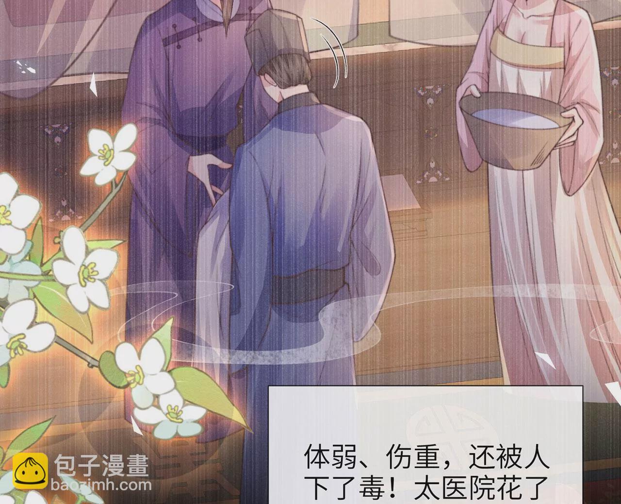 第6话 我喜欢主动的~(1/3)-第7话