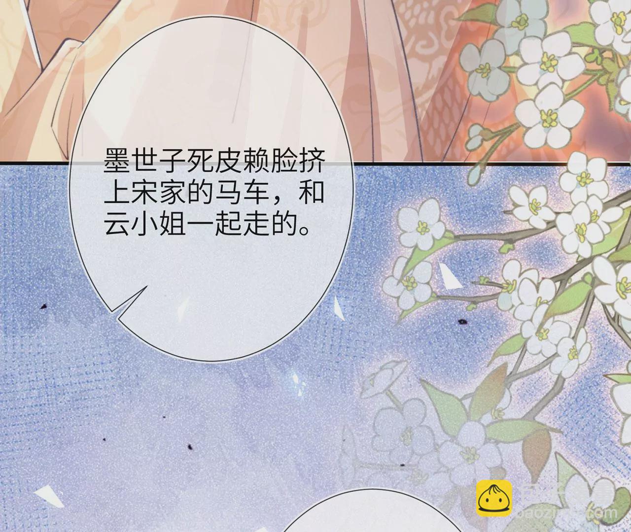 第6话 我喜欢主动的~(1/3)-第7话