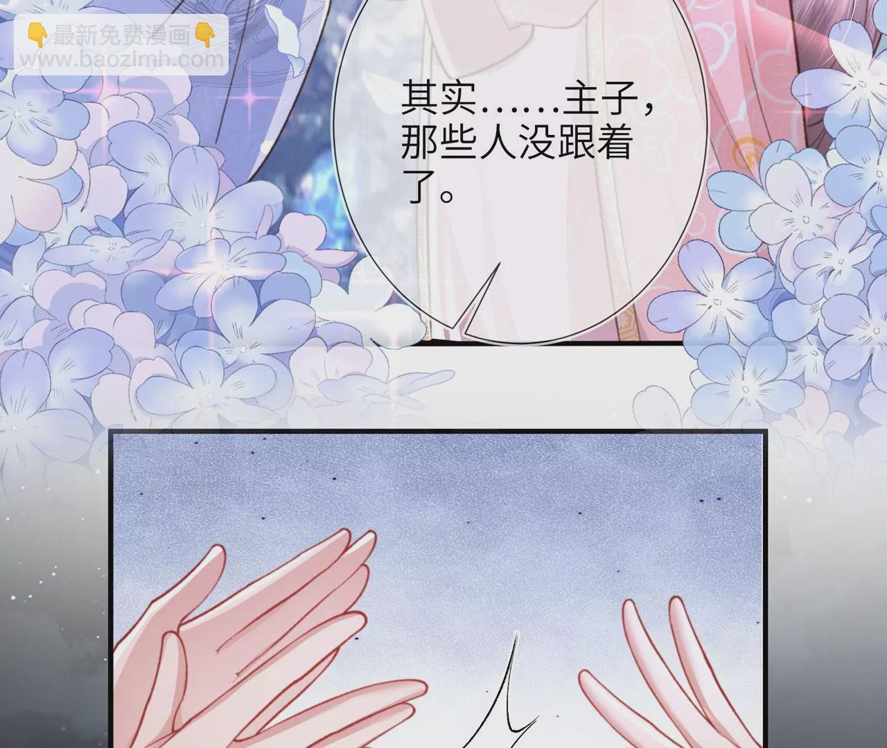 第6话 我喜欢主动的~(1/3)-第7话