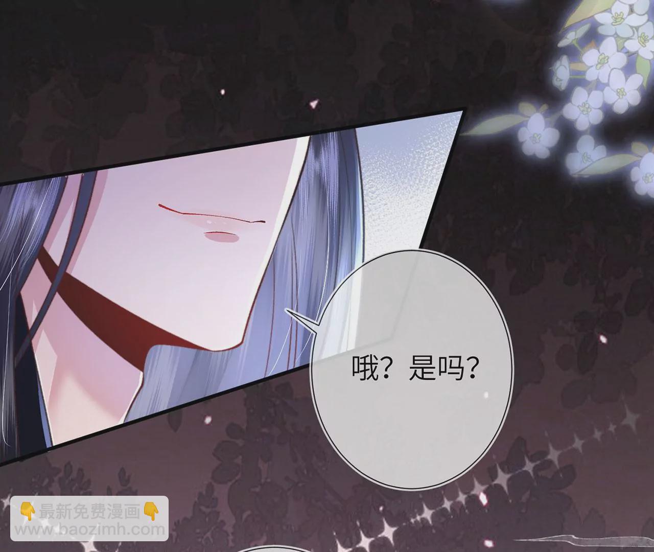 第6话 我喜欢主动的~(1/3)-第7话