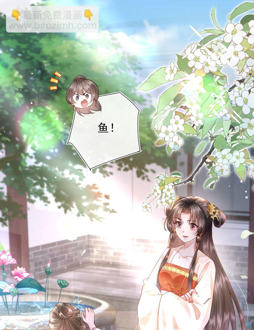 第8话 管不住下半身的都是混蛋(1/2)-第9话