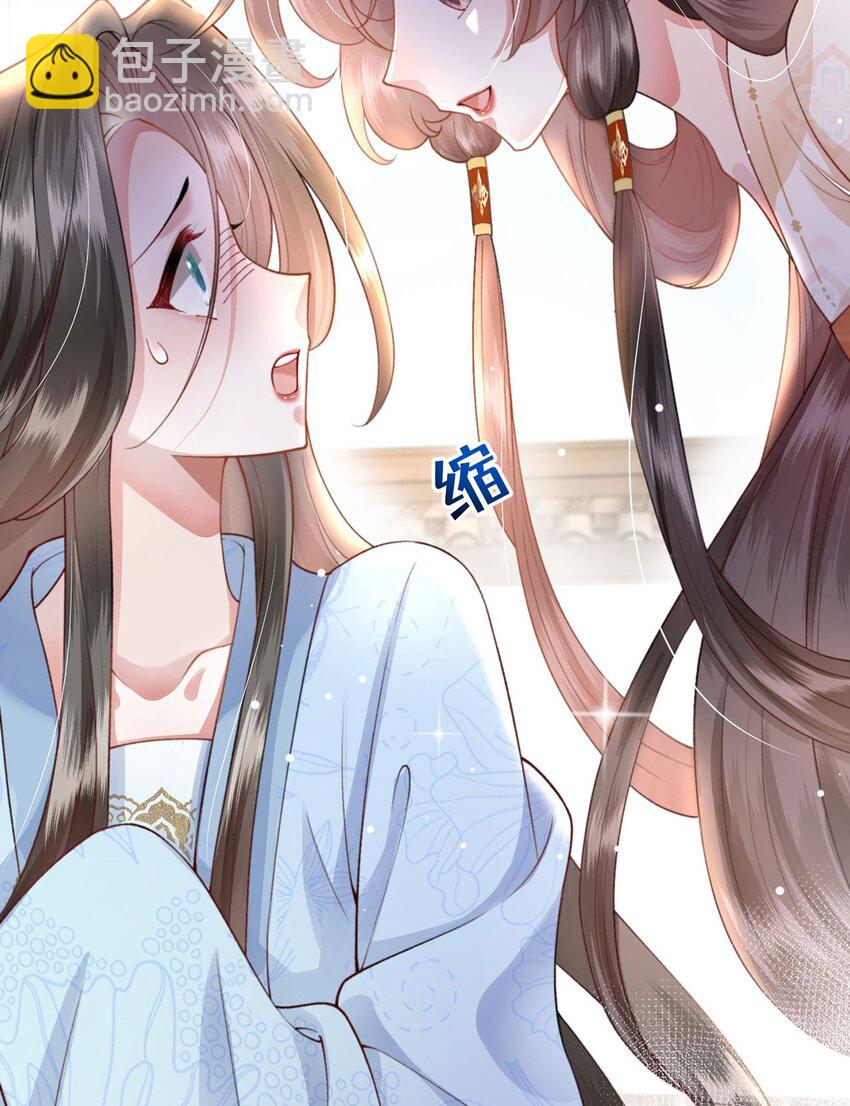 第8话 管不住下半身的都是混蛋(1/2)-第9话