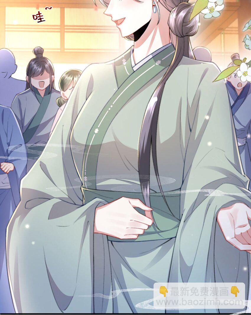 第8话 管不住下半身的都是混蛋(1/2)-第9话