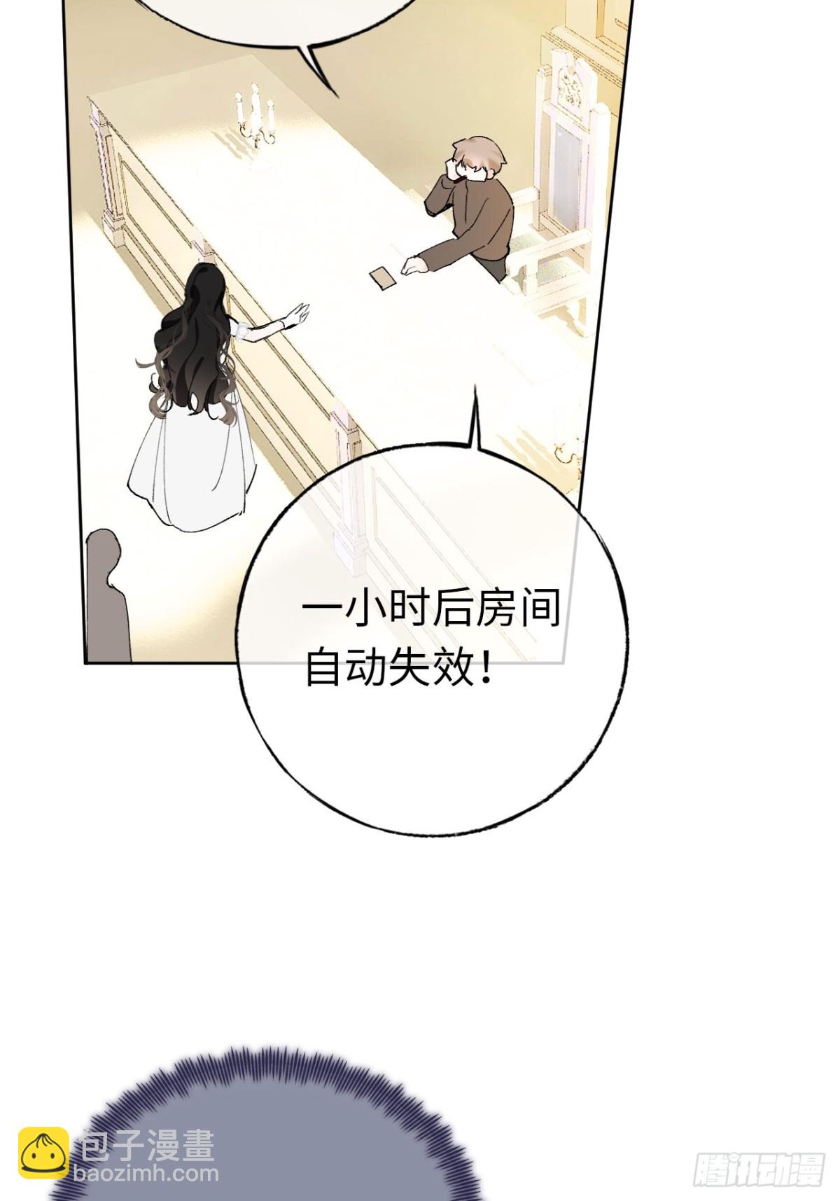 10-暴富了-第11话