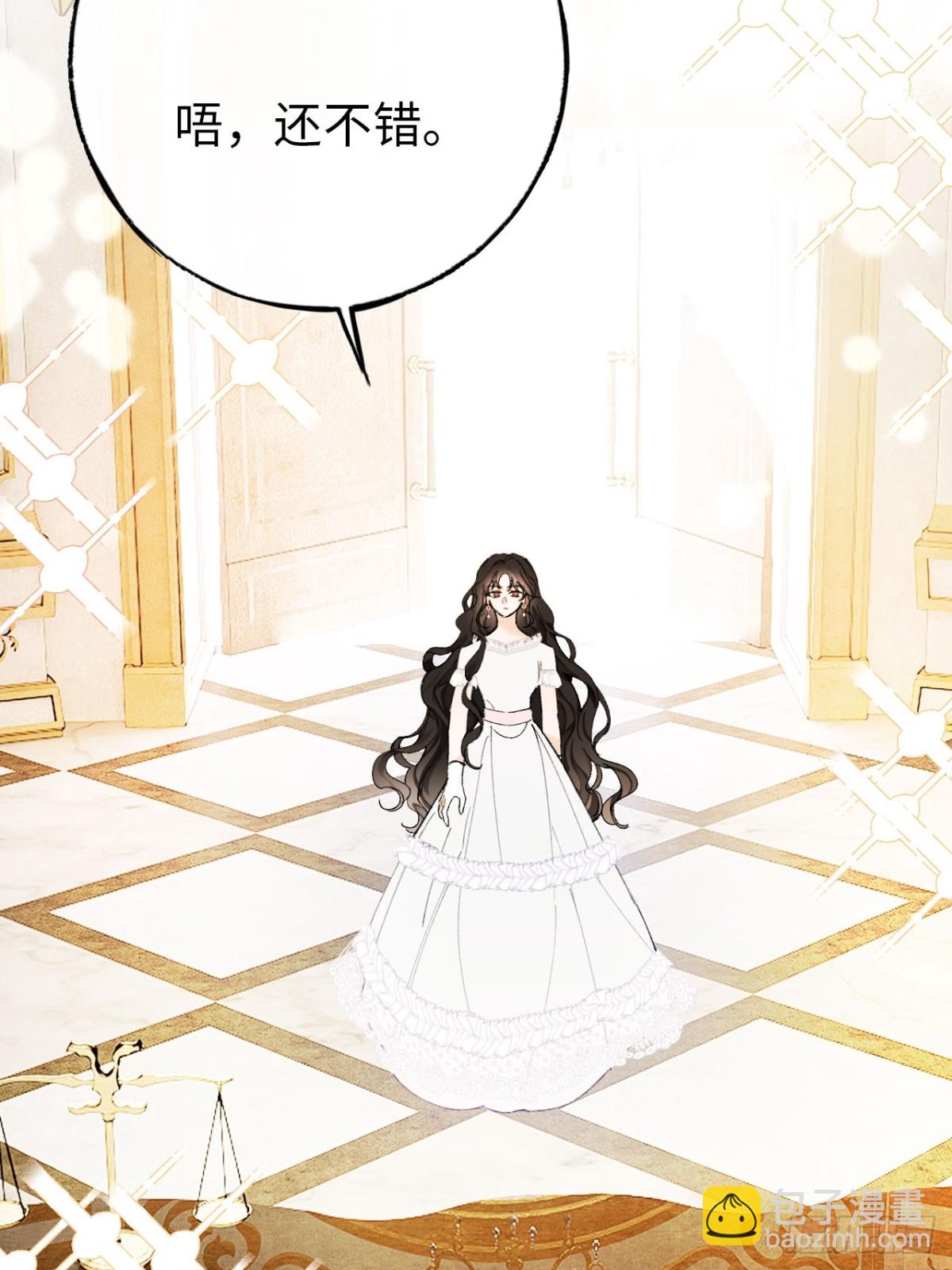 10-暴富了-第11话