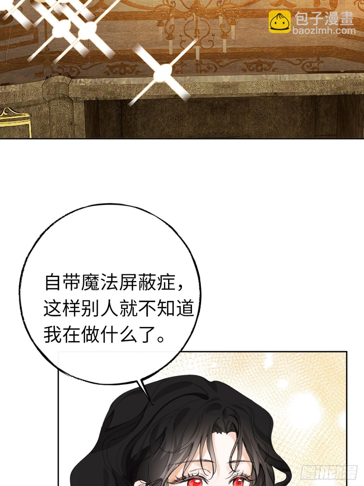 10-暴富了-第11话